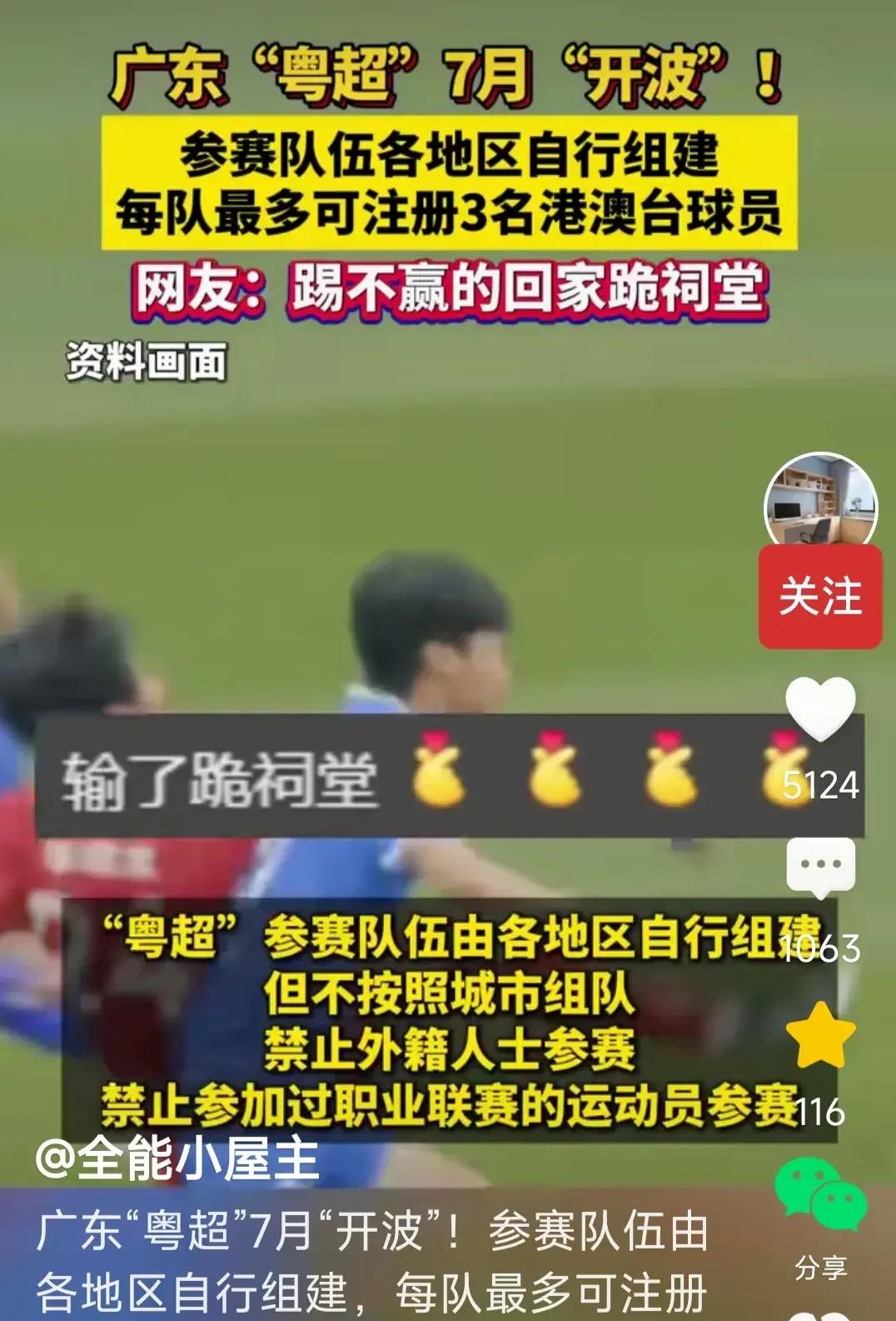 关于中超集结日再迎强敌；底特律活塞再遭质疑；主帅态度——球迷炸锅；医务组通报恢复的信息-九游体育官网