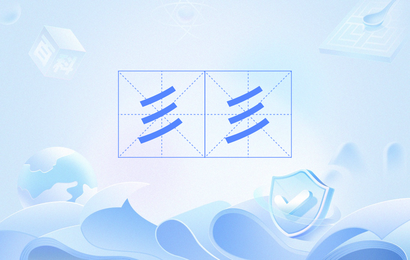 ^-九游体育app